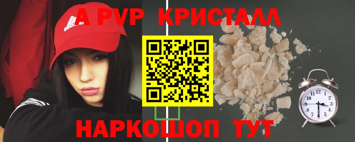 A PVP СК Мирный
