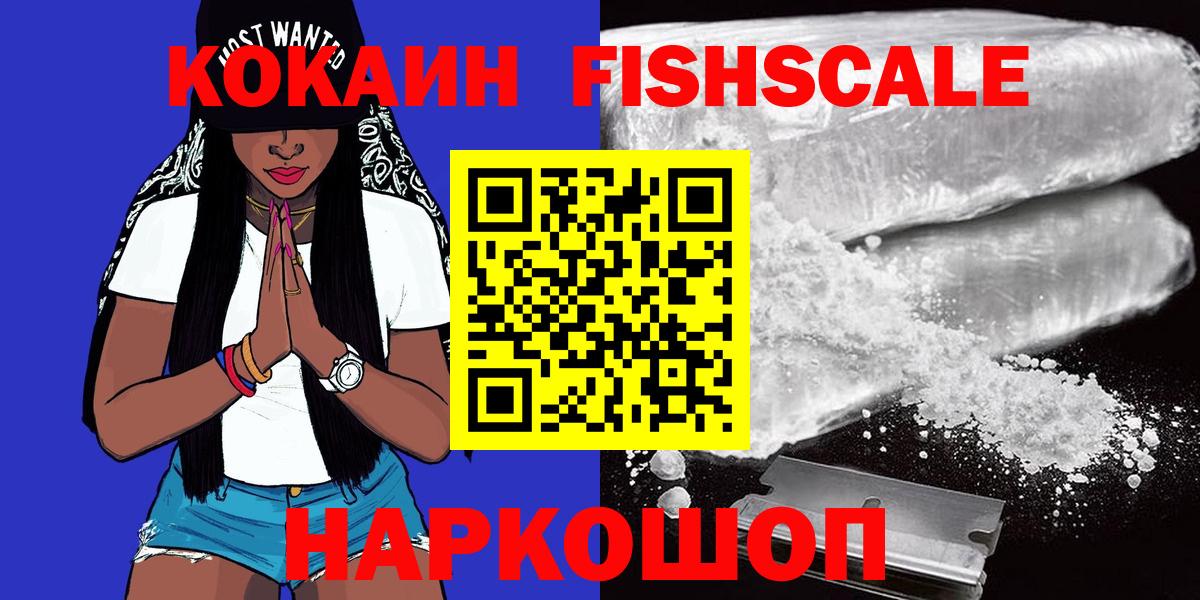 COCAIN Колумбийский Мирный