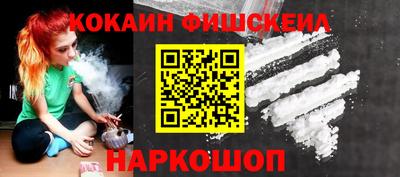 ГАЛЛЮЦИНОГЕННЫЕ ГРИБЫ Донецк