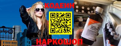гашик Донской