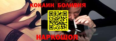 ГАЛЛЮЦИНОГЕННЫЕ ГРИБЫ Донецк