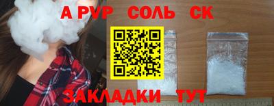 ГАЛЛЮЦИНОГЕННЫЕ ГРИБЫ Донецк