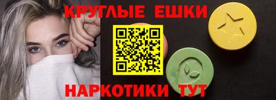 MDMA Дубна