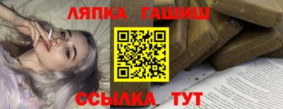 ГАЛЛЮЦИНОГЕННЫЕ ГРИБЫ Донецк