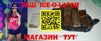 гашик Донской