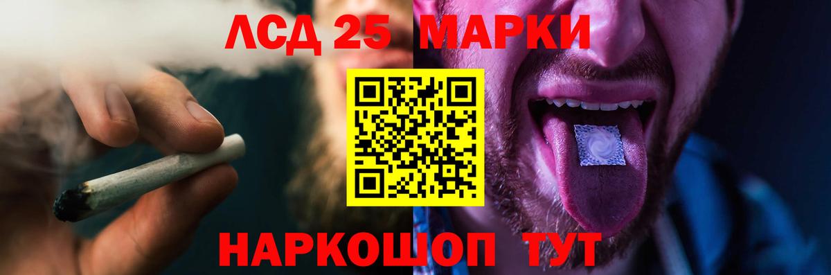 LSD-25 экстази кислота  Вход с VPN  ЛСД экстази ecstasy  Мирный 