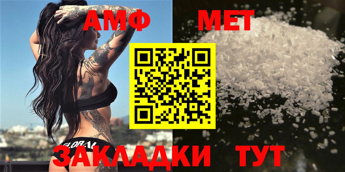 Первитин витя  Вход с VPN  Первитин витя  Мирный 