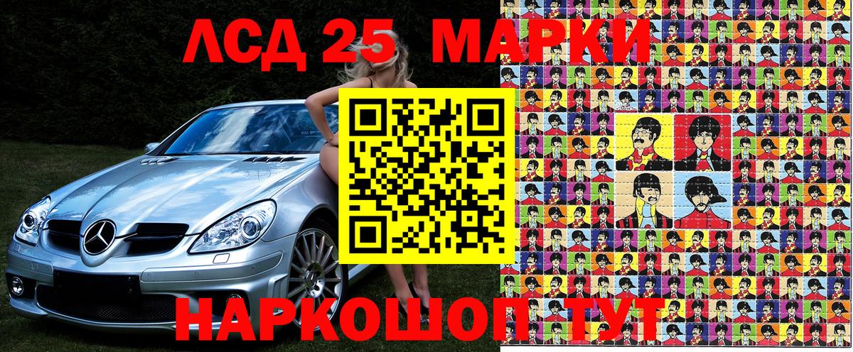 Мирный  Марки NBOMe 1500мкг  Вход с VPN  Марки NBOMe 1500мкг 