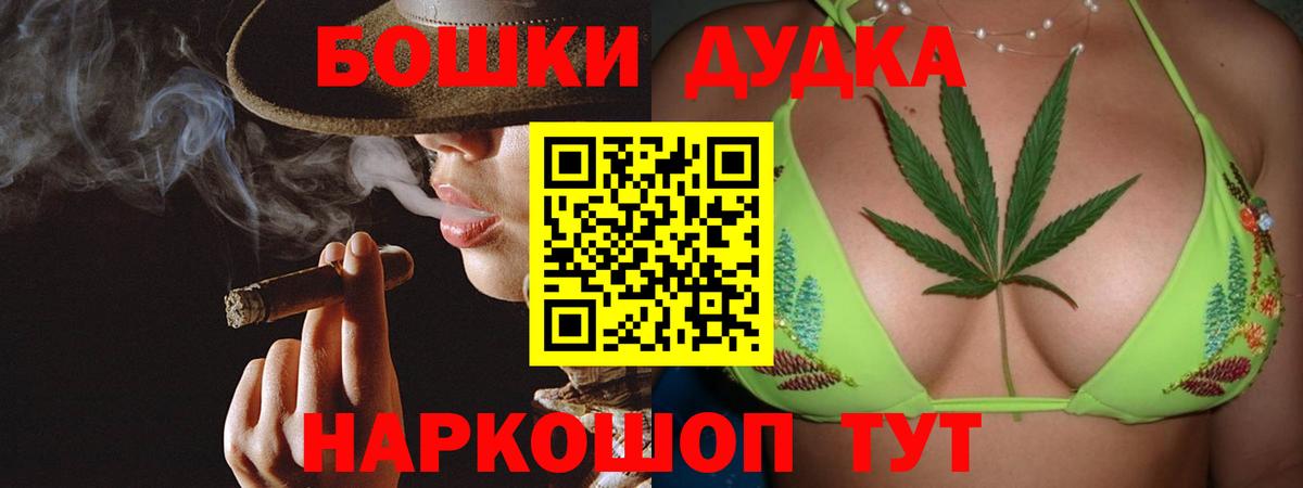 Шишки марихуана конопля Мирный