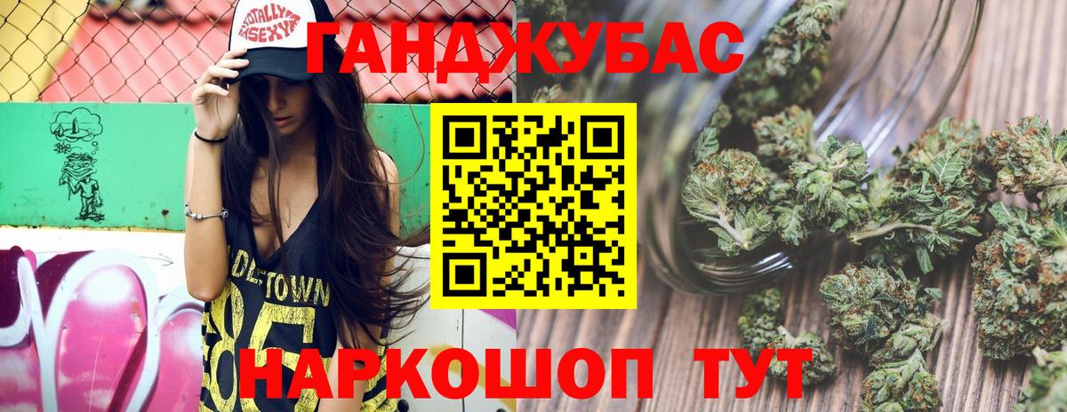 Канабис план  Вход с VPN  Каннабис THC 21%  Мирный  Канабис Amnesia  Канабис ГИДРОПОН 